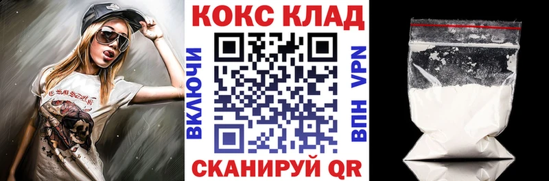 Сколько стоит Корсаков APVP  кракен ТОР  Меф  Марихуана  Гашиш  COCAIN 