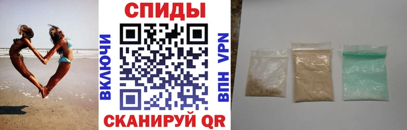 продажа наркотиков  Корсаков  гидра ONION  АМФЕТАМИН 97% 