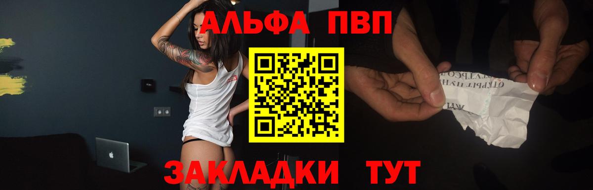 Псилоцибиновые грибы Корсаков