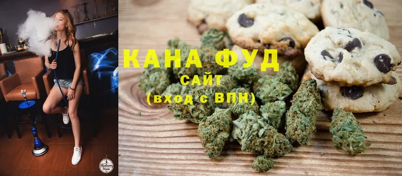 купить закладку  Корсаков  Cannafood марихуана 