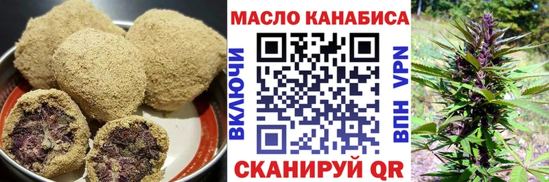 Cannafood марихуана  Корсаков 