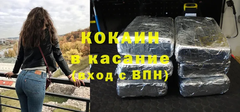 Cocaine Columbia  где купить наркоту  Корсаков 