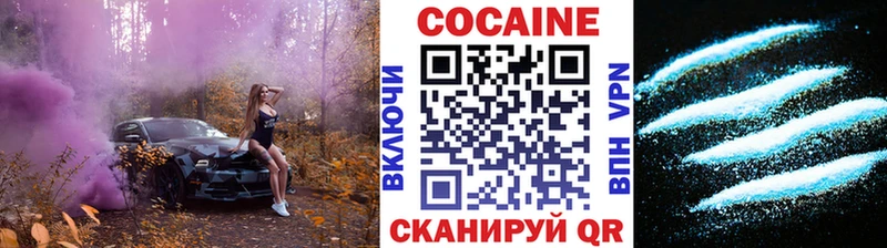 наркота Корсаков кракен Cocaine VHQ