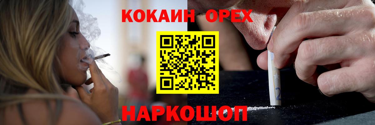 COCAIN Колумбийский Корсаков