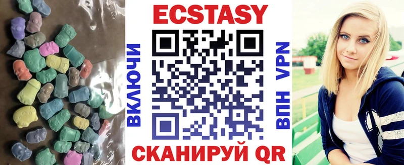 закладка  Корсаков  кракен ссылки  Ecstasy 250 мг 