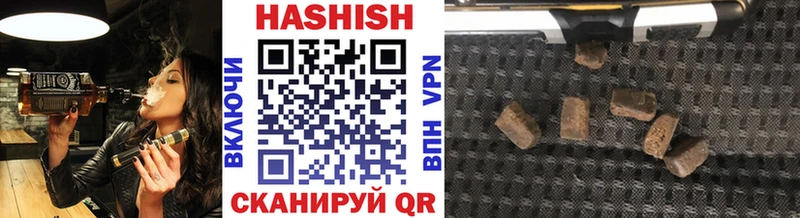 наркота  Корсаков  Гашиш 40% ТГК 