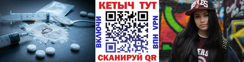 КЕТАМИН ketamine  Корсаков 