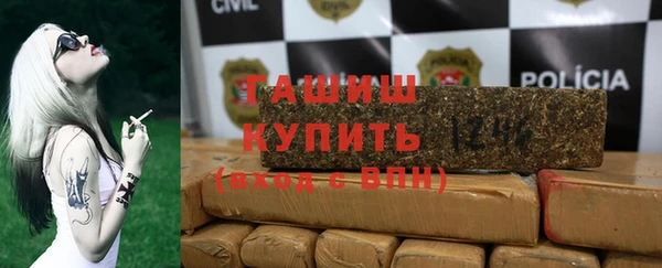 MESCALINE Навашино
