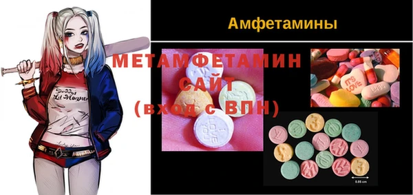таблы Нефтекумск