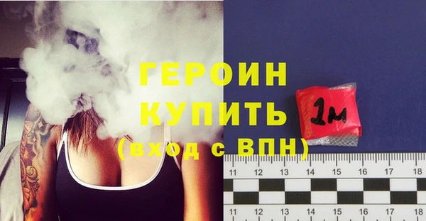 винт Нефтегорск
