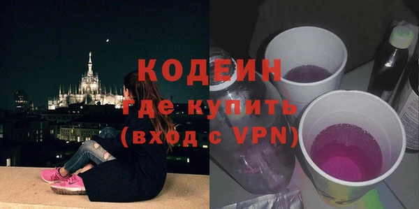 таблы Нефтекумск