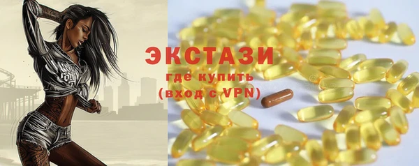 ALPHA PVP Надым