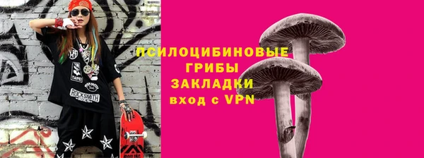 таблы Нефтекумск