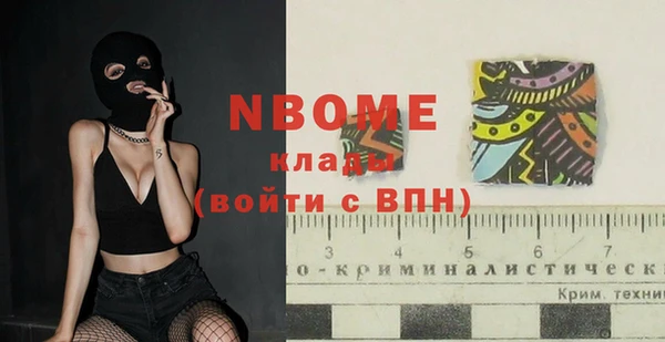 MESCALINE Навашино