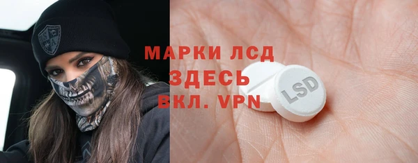 твердый Наволоки
