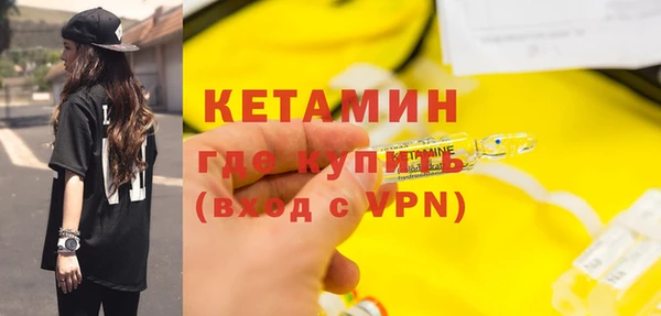 ALPHA PVP Надым