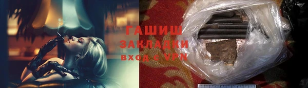 MESCALINE Навашино