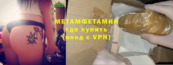 MESCALINE Навашино