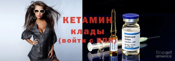 MESCALINE Навашино