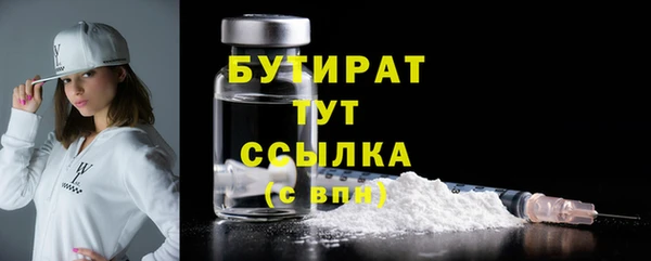 винт Нефтегорск