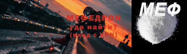 MESCALINE Навашино