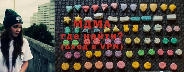 ALPHA PVP Надым