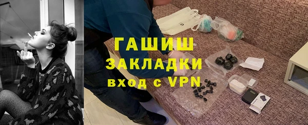 MESCALINE Навашино