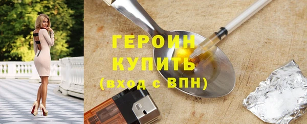 MESCALINE Навашино