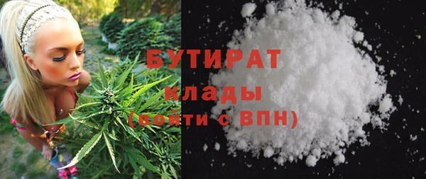 MESCALINE Навашино
