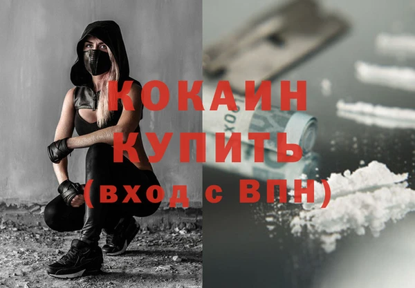 MESCALINE Навашино