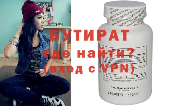 таблы Нефтекумск