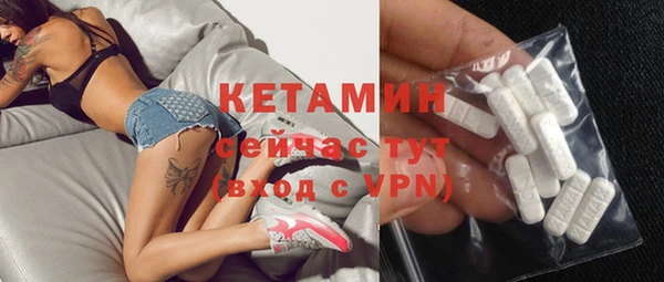 MESCALINE Навашино