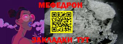 метамфетамин Жуковский