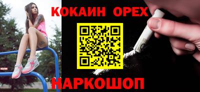 PSILOCYBIN Заводоуковск