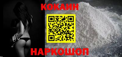 метамфетамин Жуковский