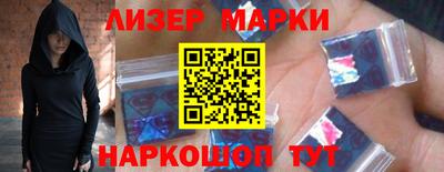 бутират Коммунар