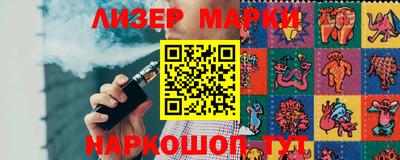 PSILOCYBIN Заводоуковск