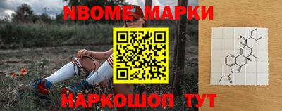 PSILOCYBIN Заводоуковск