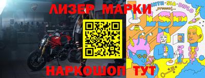 метамфетамин Жуковский