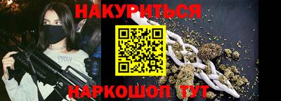метамфетамин Жуковский