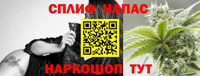 метамфетамин Жуковский