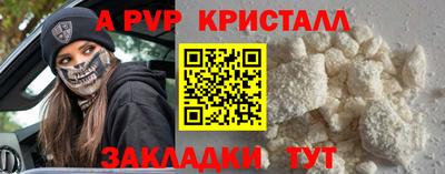 МДМА Заволжье