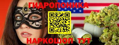 метамфетамин Жуковский