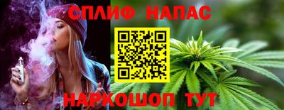 метамфетамин Жуковский