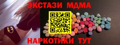 МДМА Заволжье