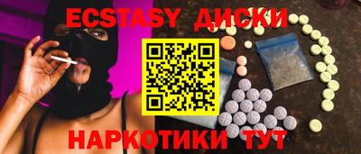 метамфетамин Жуковский
