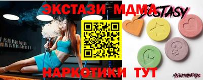 МДМА Заволжье