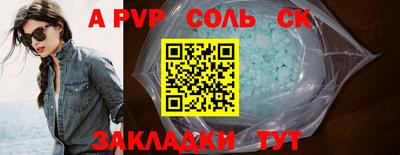 метамфетамин Жуковский