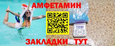 метамфетамин Жуковский
