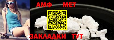 метамфетамин Жуковский